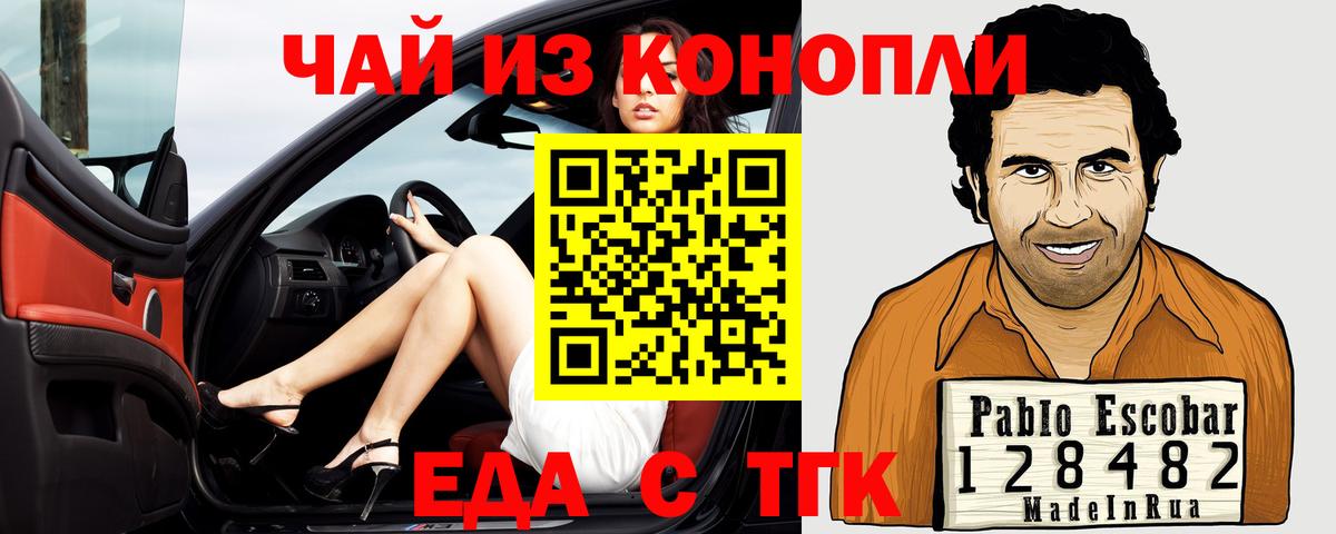 Canna-Cookies марихуана Губаха