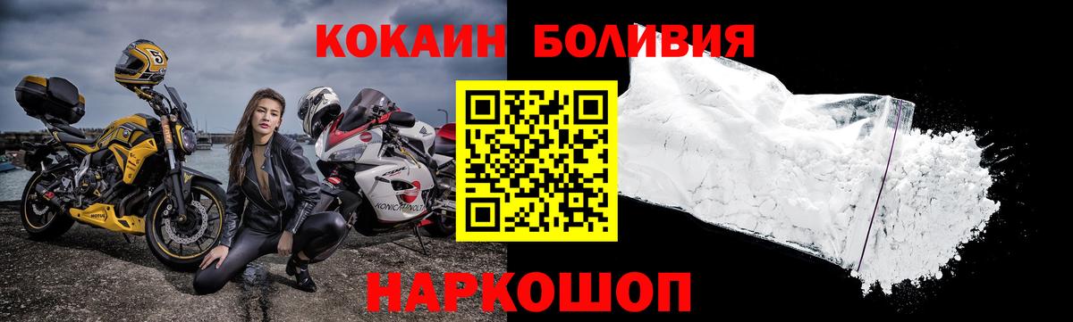 Кокаин Эквадор Губаха