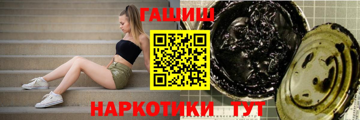 ГАШ гарик Губаха
