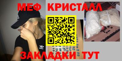 мет Туймазы