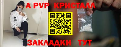 скорость mdpv Тулун