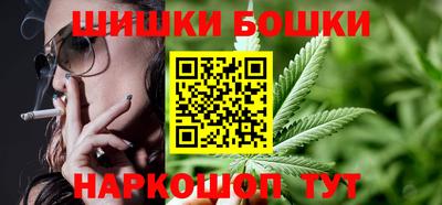 трава Белорецк