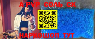 скорость mdpv Тулун
