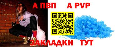 меф Тула