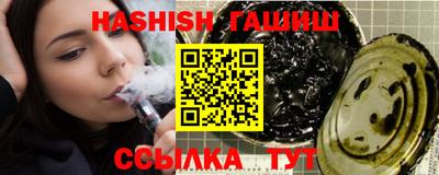 кокаин Белореченск
