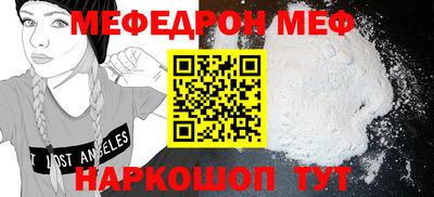 скорость mdpv Тулун