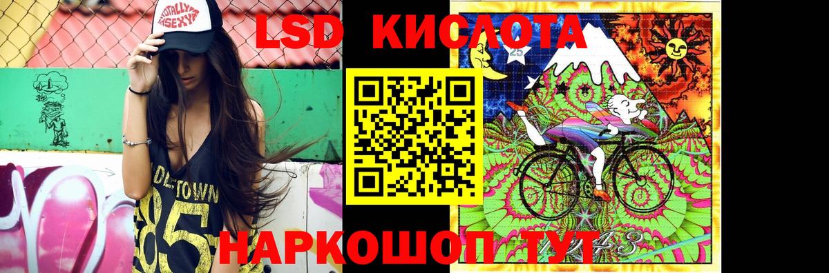 LSD-25 экстази  LSD-25 экстази кислота  LSD-25 экстази кислота  Вход с VPN  Губаха 