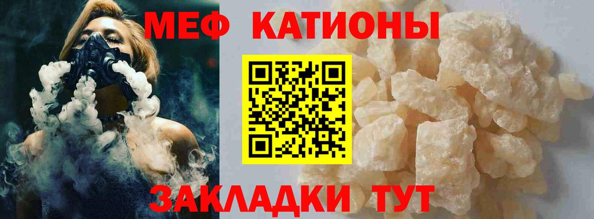 Alpha PVP Губаха