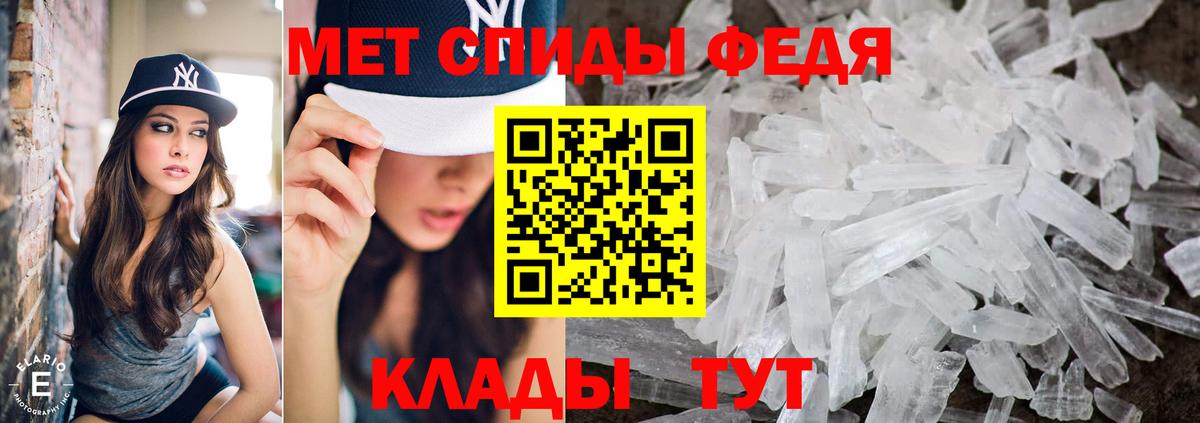 Первитин Декстрометамфетамин 99.9%  Вход с VPN  Губаха 