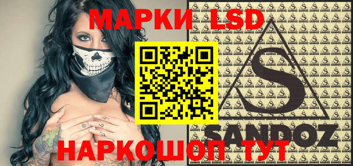 Марки N-bome 1,5мг Губаха