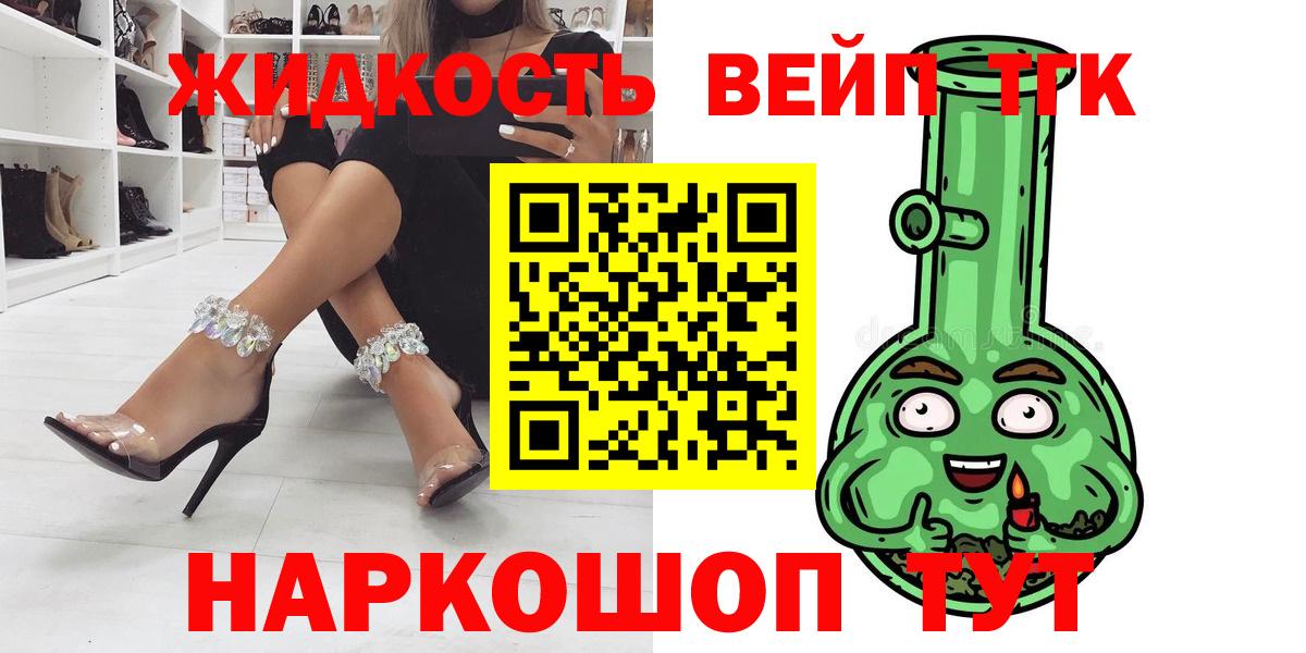 Бошки Шишки  ЭКСТАЗИ  Губаха  Меф кристаллы  Alpha PVP СОЛЬ   Гашиш  ГАШИШ  Кокаин  Мефедрон  Вход с VPN 