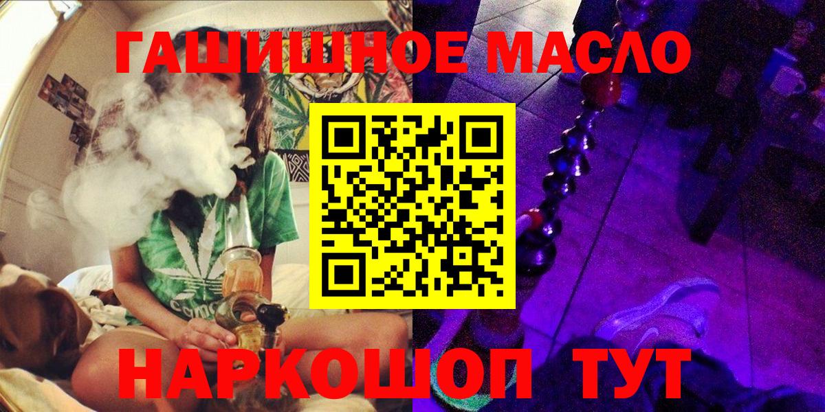 Дистиллят ТГК вейп Губаха
