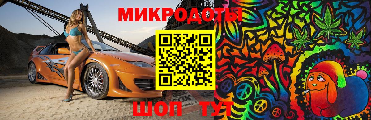 Губаха  Галлюциногенные грибы GOLDEN TEACHER  Вход с VPN 