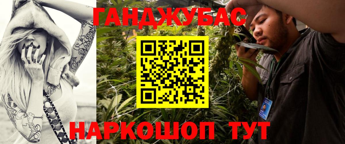 Бошки Шишки сатива Губаха