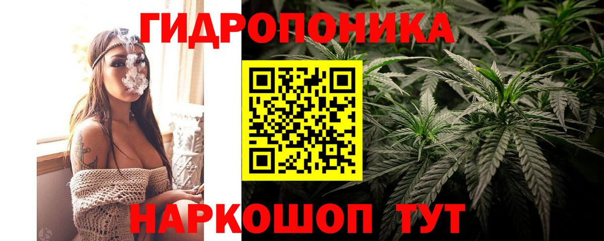 Бошки марихуана VHQ  Вход с VPN  Канабис White Widow  МАРИХУАНА AK-47  Губаха  Канабис марихуана 